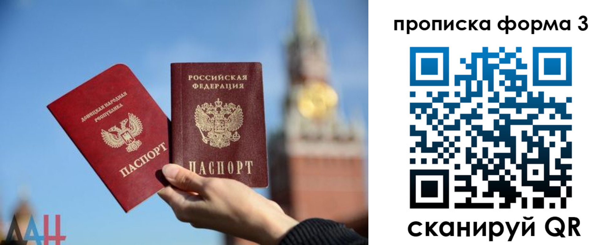 временная регистрация поиск в Барабинске